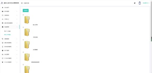 springboot實(shí)現(xiàn)oa自動(dòng)化辦公管理系統(tǒng)源碼 詳細(xì)講解教程 開發(fā)文檔