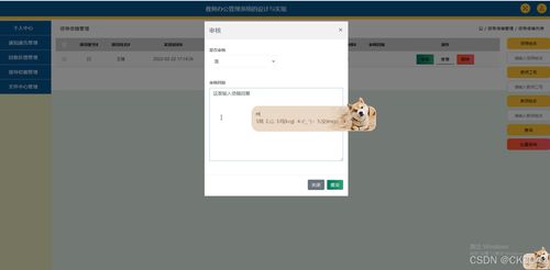 jsp教師辦公管理系統(tǒng)的設計與實現(xiàn)dwy59程序 源碼 數(shù)據(jù)庫 調試部署 開發(fā)環(huán)境
